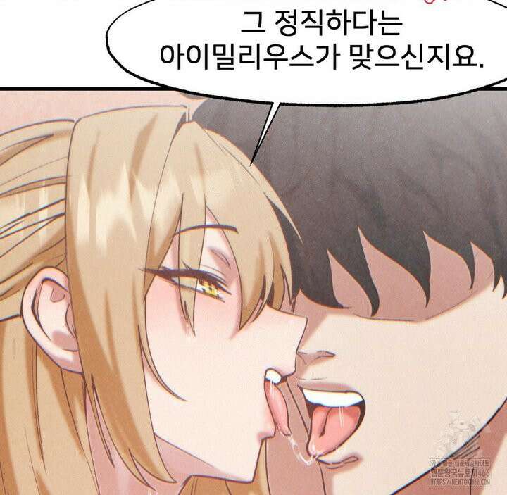 온누리 성문화 연구소 22화 23