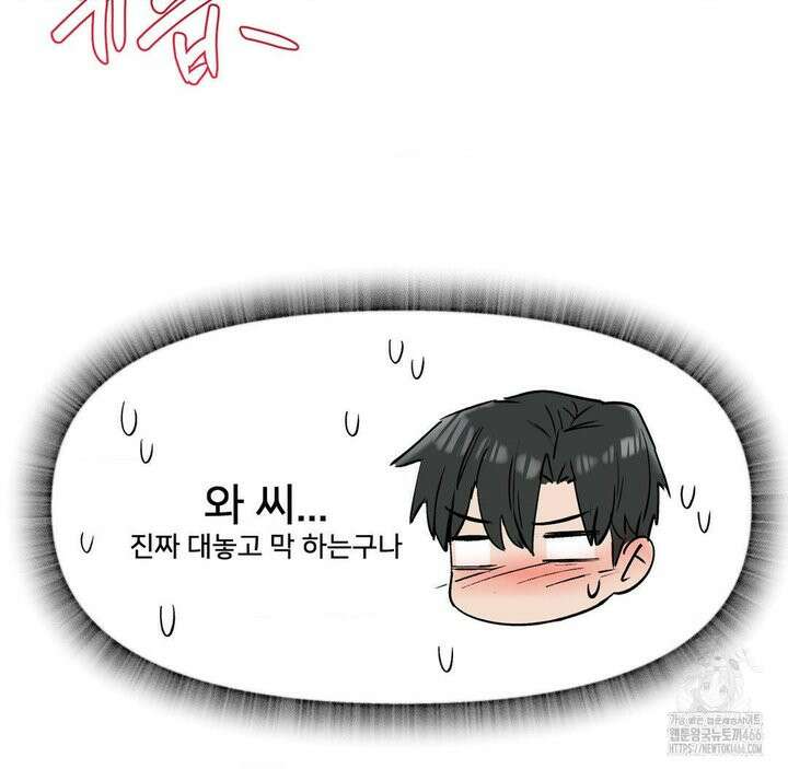 온누리 성문화 연구소 22화 26