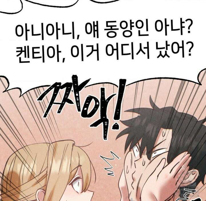 온누리 성문화 연구소 22화 30