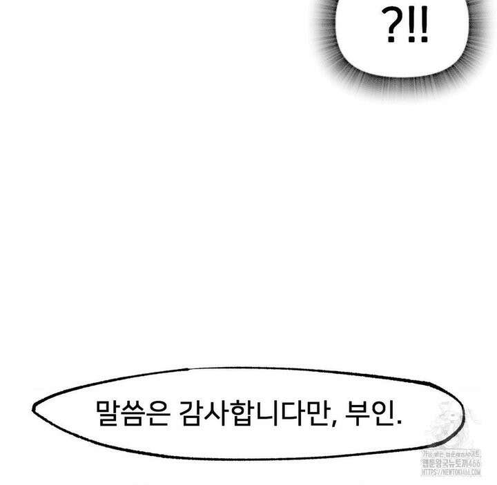 온누리 성문화 연구소 22화 37