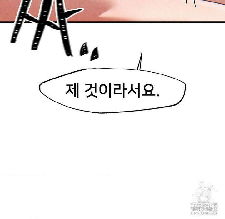 온누리 성문화 연구소 22화 40
