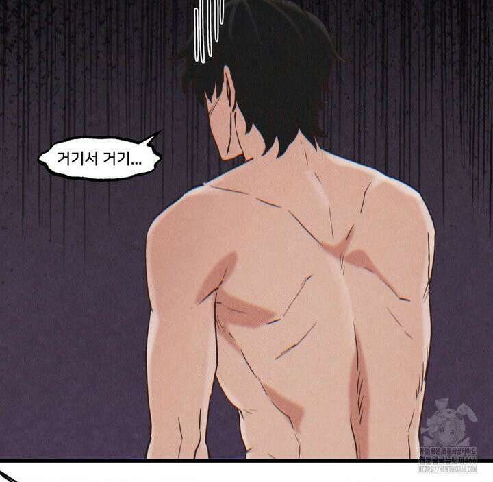 온누리 성문화 연구소 22화 43
