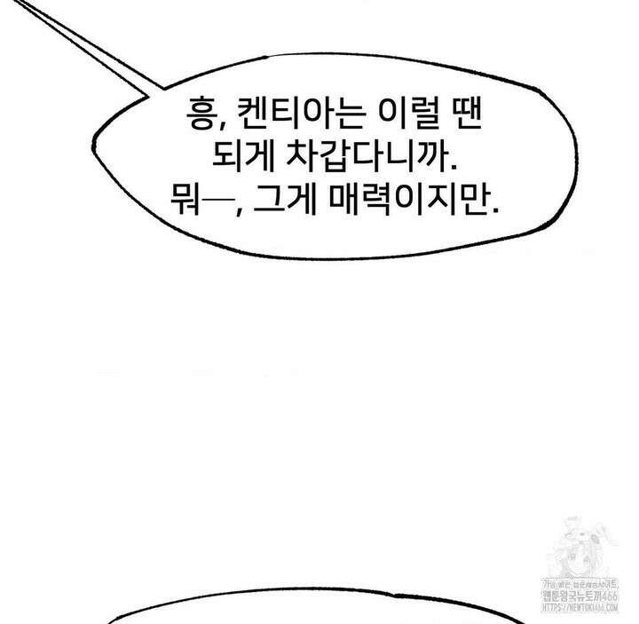 온누리 성문화 연구소 22화 44