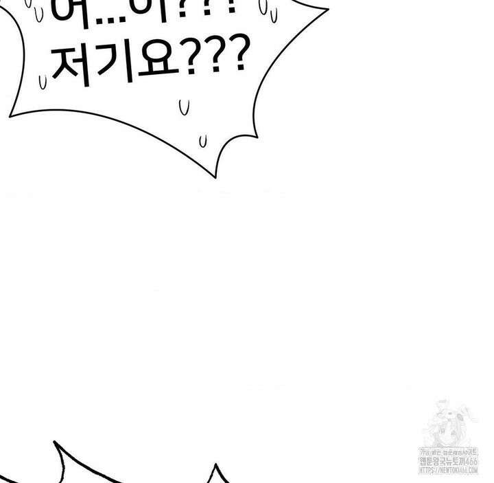 온누리 성문화 연구소 22화 48