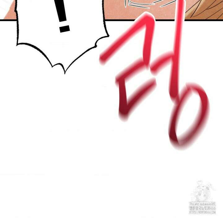 온누리 성문화 연구소 22화 52