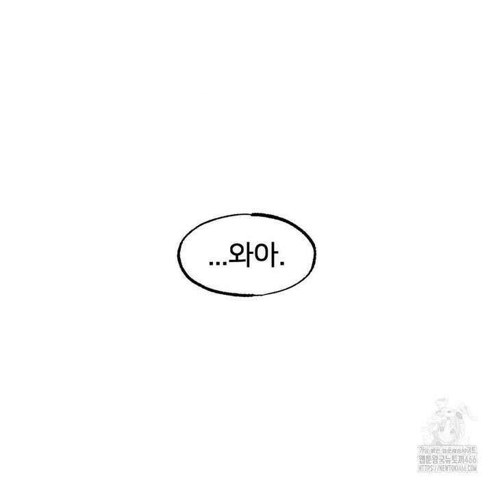 온누리 성문화 연구소 22화 53