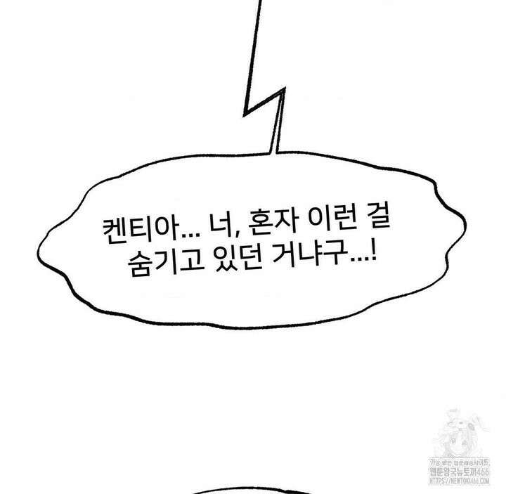 온누리 성문화 연구소 22화 62