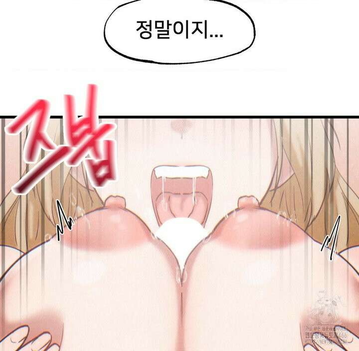 온누리 성문화 연구소 22화 63