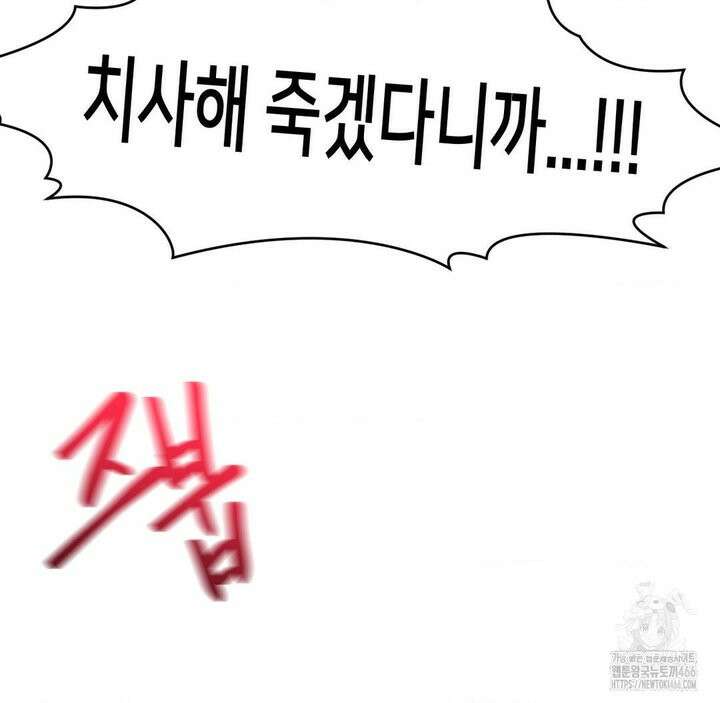 온누리 성문화 연구소 22화 65