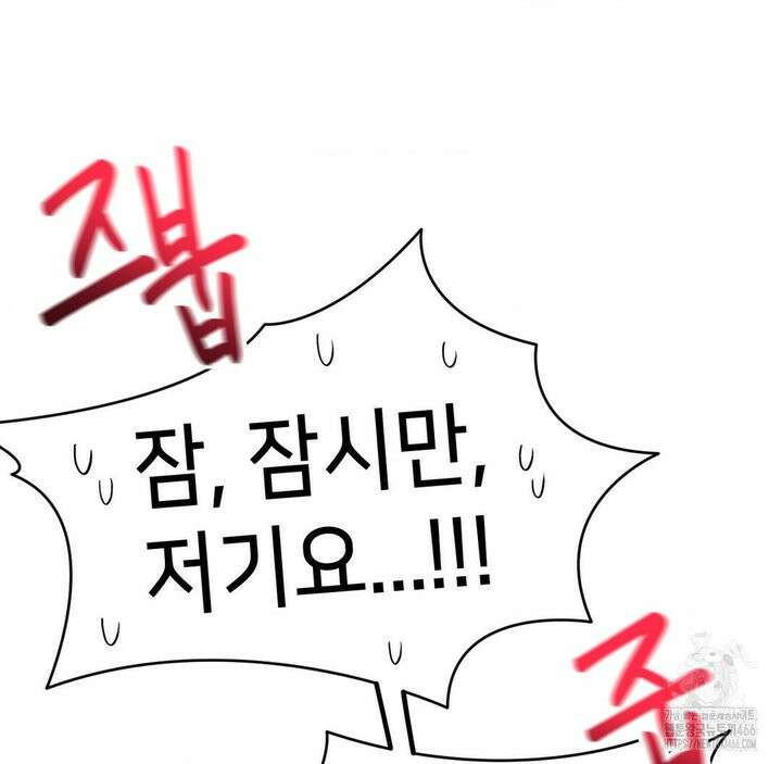 온누리 성문화 연구소 22화 66