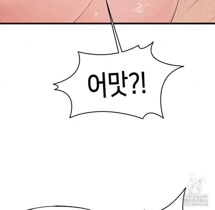 온누리 성문화 연구소 22화 74