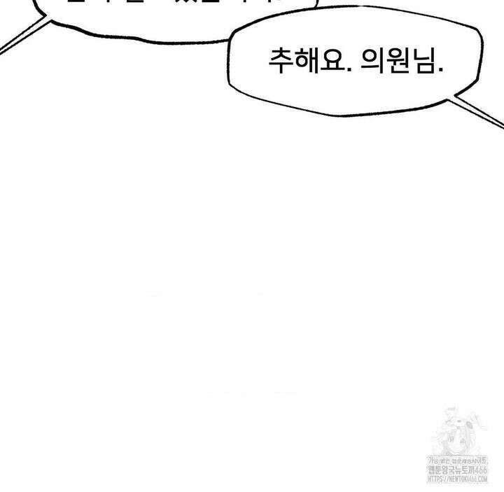 온누리 성문화 연구소 22화 82