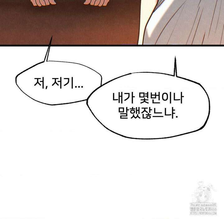 온누리 성문화 연구소 22화 87