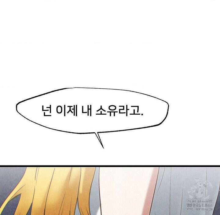 온누리 성문화 연구소 22화 88