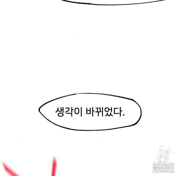 온누리 성문화 연구소 22화 92