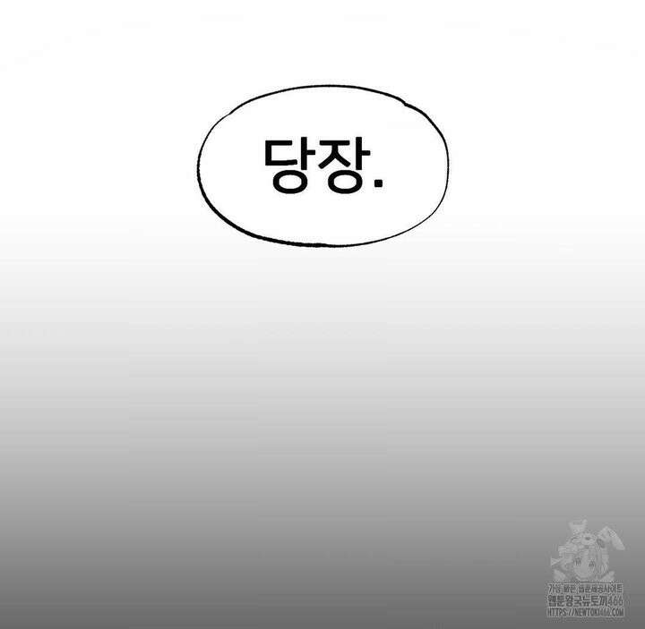 온누리 성문화 연구소 22화 99