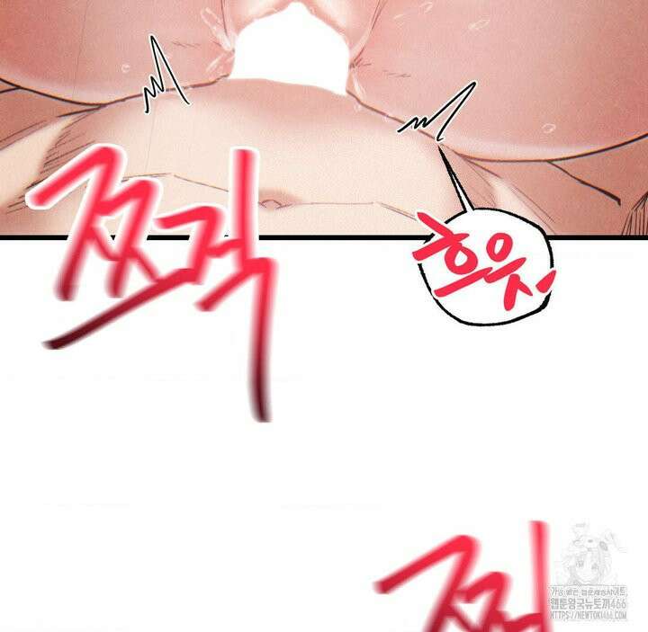 온누리 성문화 연구소 22화 105