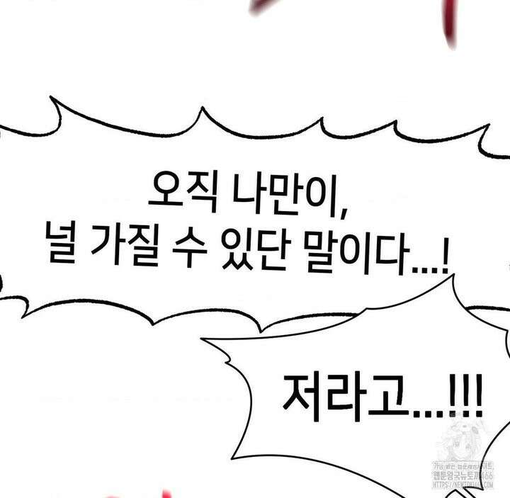 온누리 성문화 연구소 22화 113