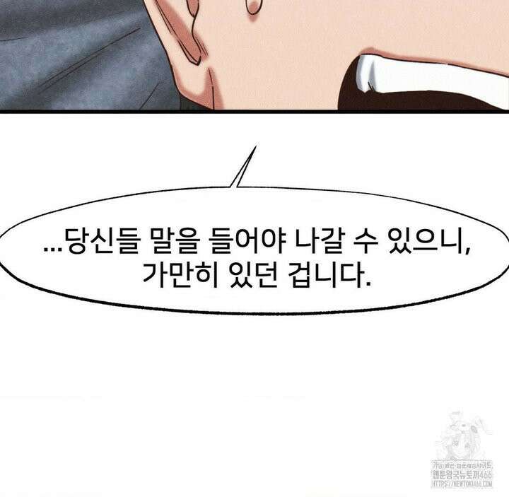 온누리 성문화 연구소 22화 120