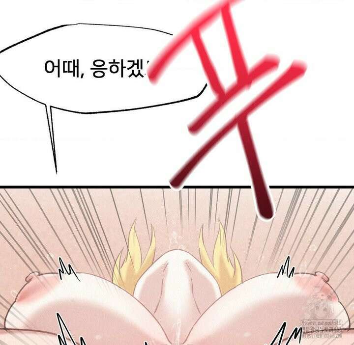 온누리 성문화 연구소 22화 162