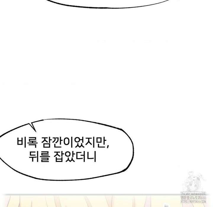 온누리 성문화 연구소 22화 170