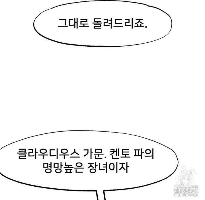 온누리 성문화 연구소 22화 174