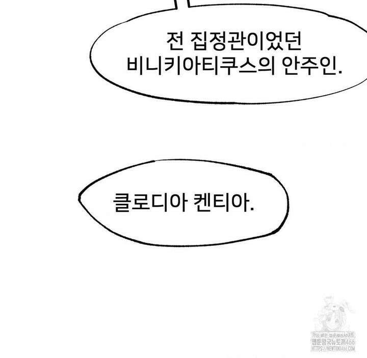 온누리 성문화 연구소 22화 175
