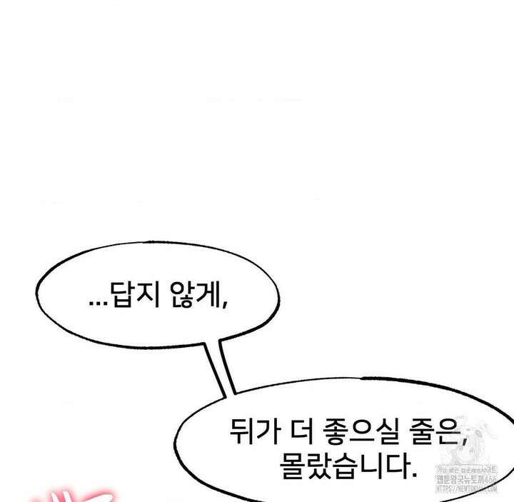 온누리 성문화 연구소 22화 176