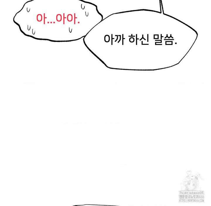 온누리 성문화 연구소 22화 179