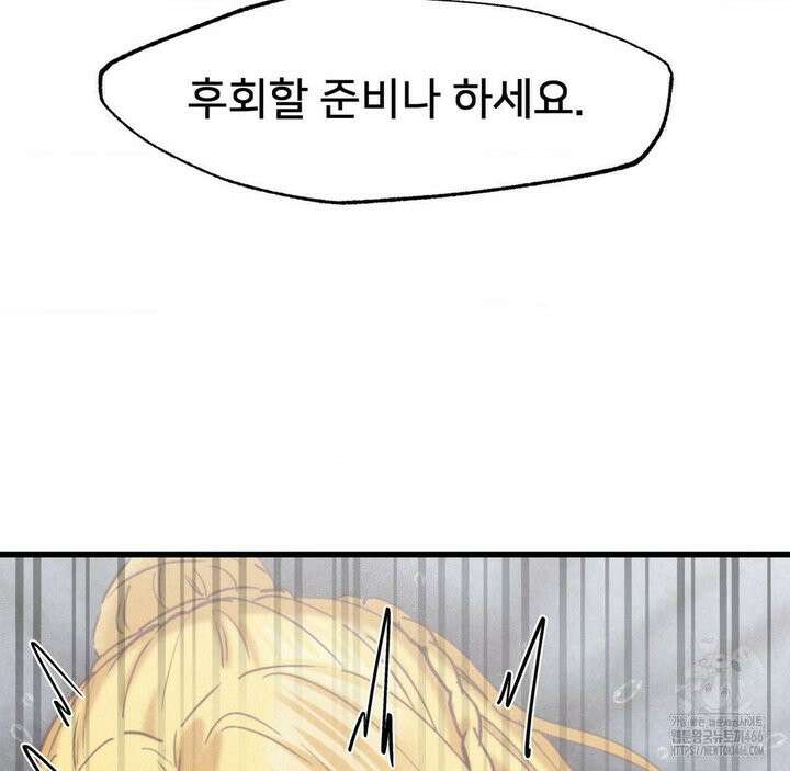 온누리 성문화 연구소 22화 180