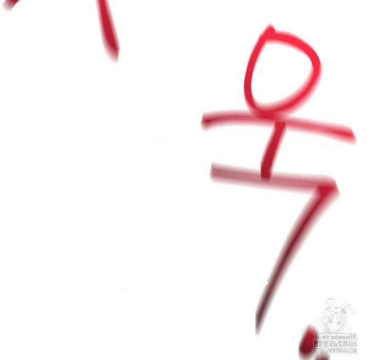 온누리 성문화 연구소 22화 184