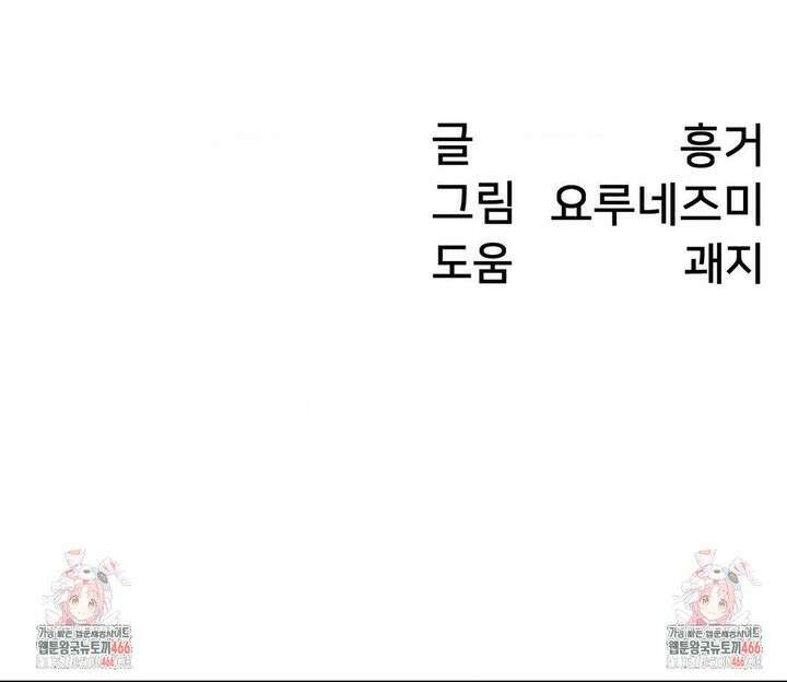 온누리 성문화 연구소 22화 186