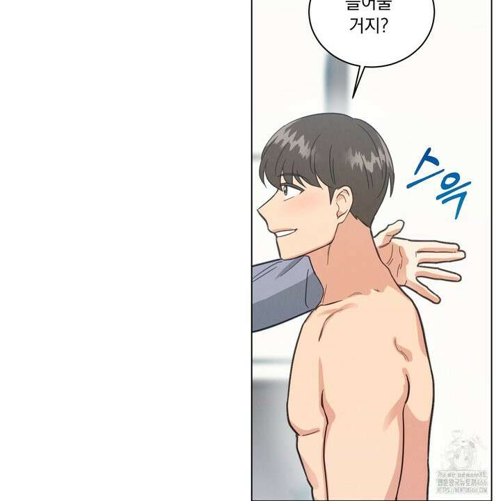 어브노말 룸메이트 78화 17
