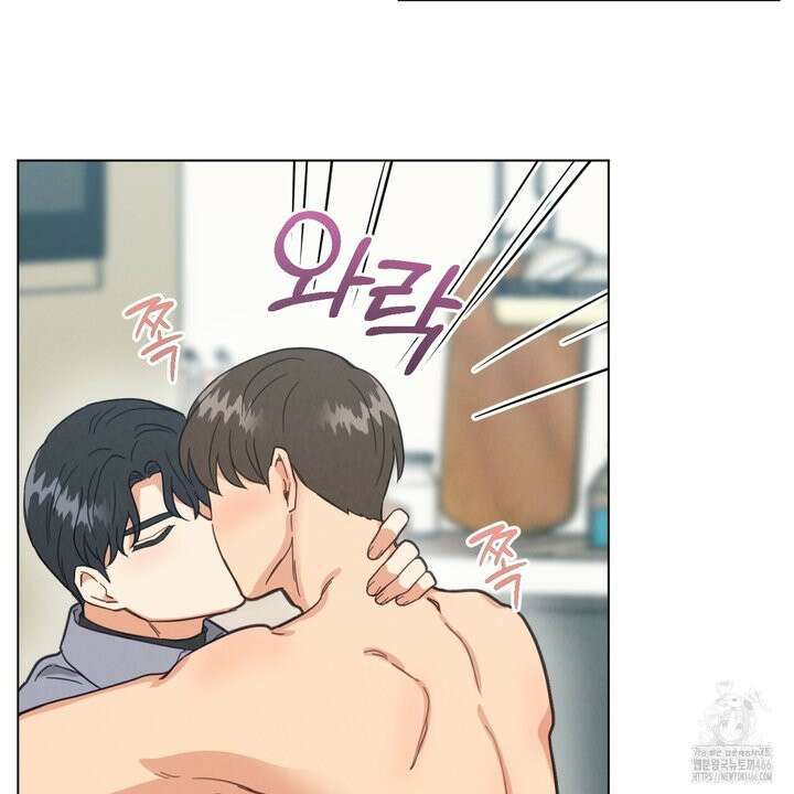 어브노말 룸메이트 78화 18