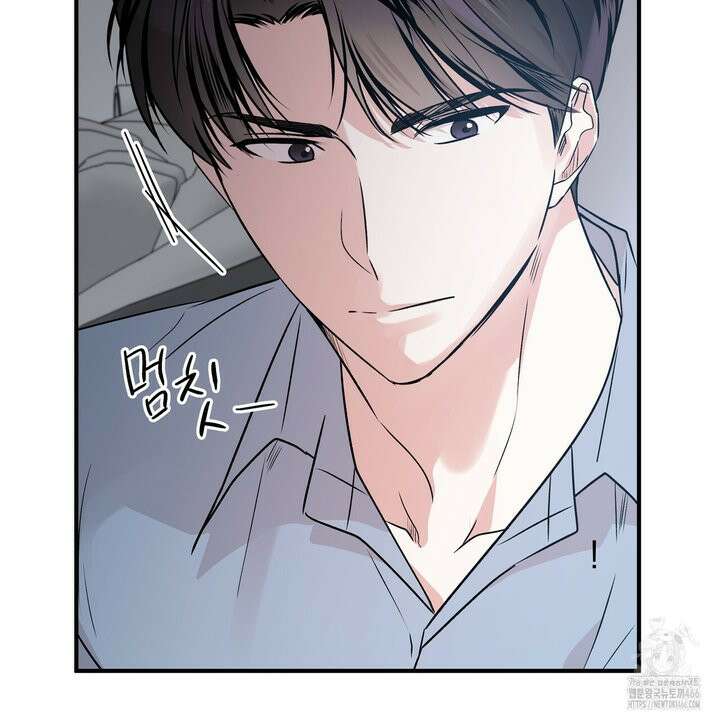 킵 어스 투게더 31화 7