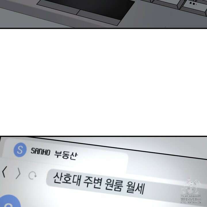 킵 어스 투게더 31화 11