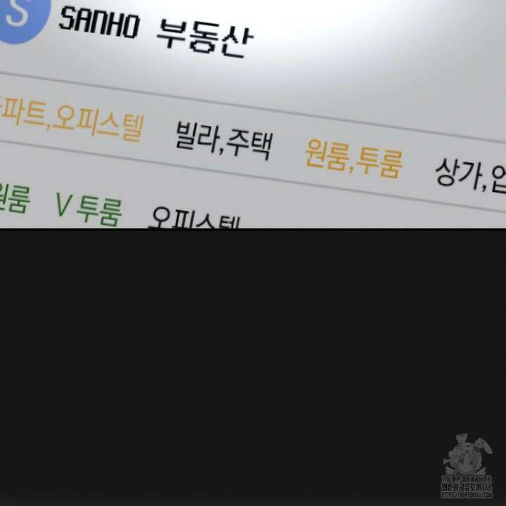 킵 어스 투게더 31화 12