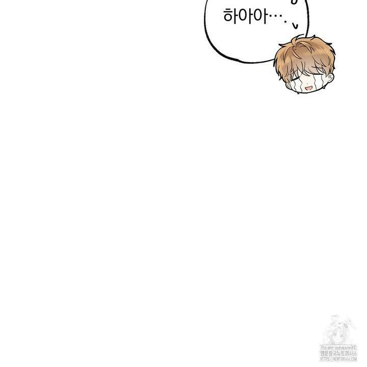킵 어스 투게더 31화 25