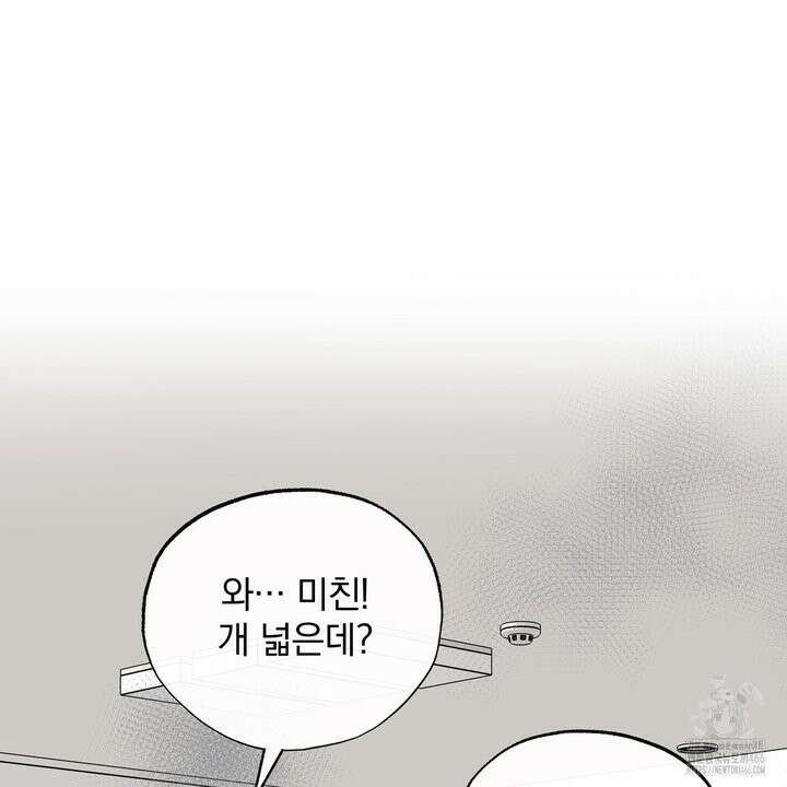 킵 어스 투게더 31화 26