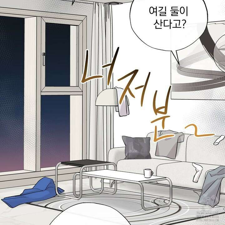 킵 어스 투게더 31화 27