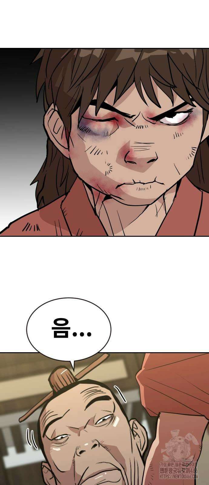 건곤불이기 22화 14