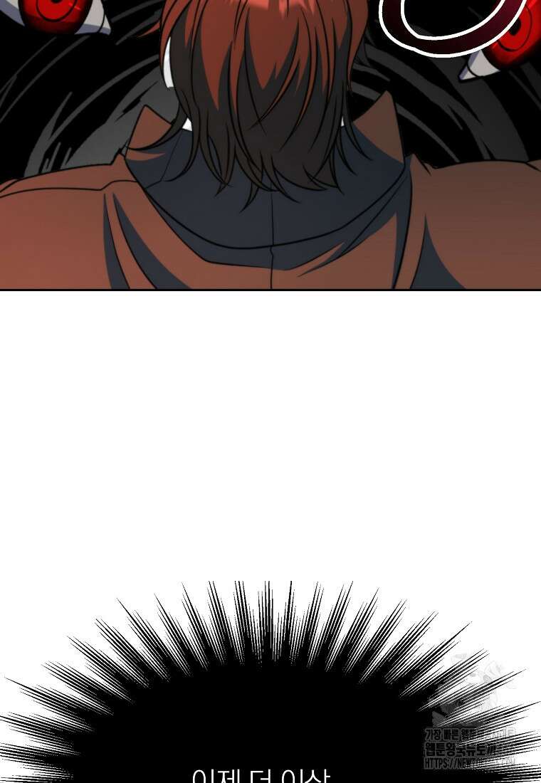 회귀로 초월하는 대마도사 127화 10