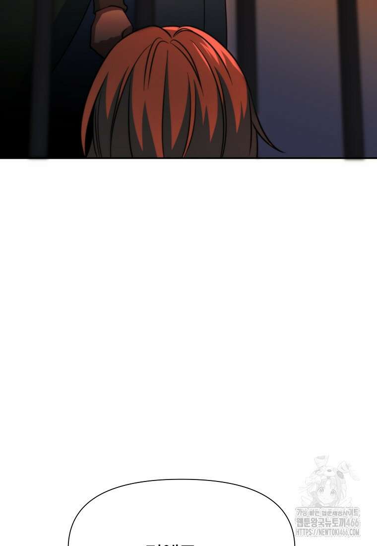 회귀로 초월하는 대마도사 127화 15