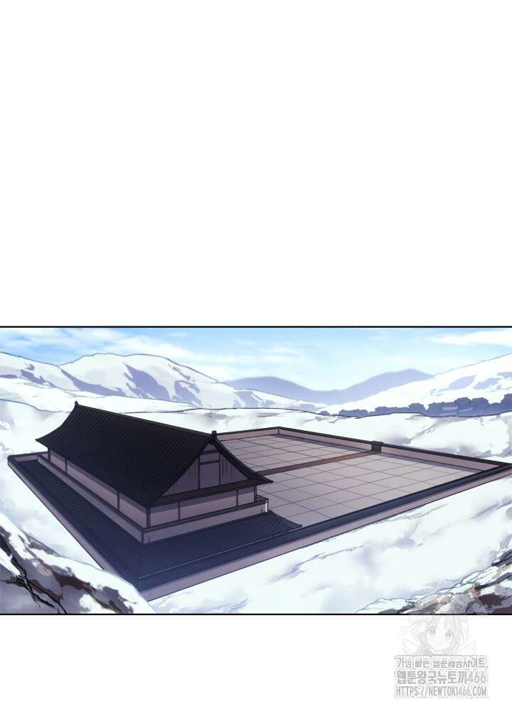 신마경천기 외전 2화 2