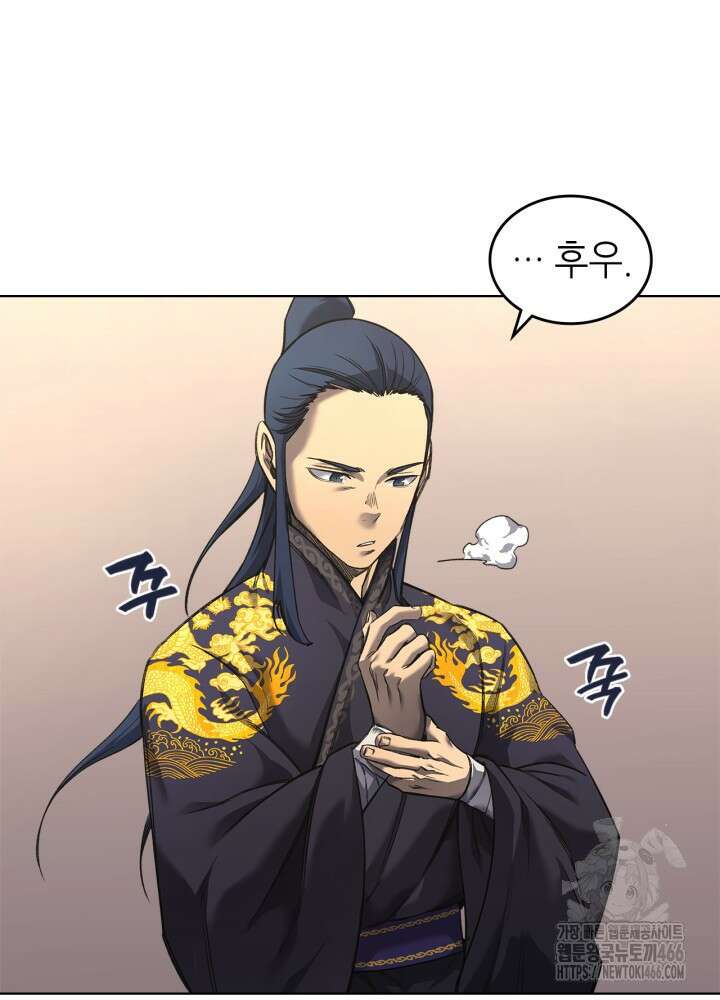 신마경천기 외전 2화 3