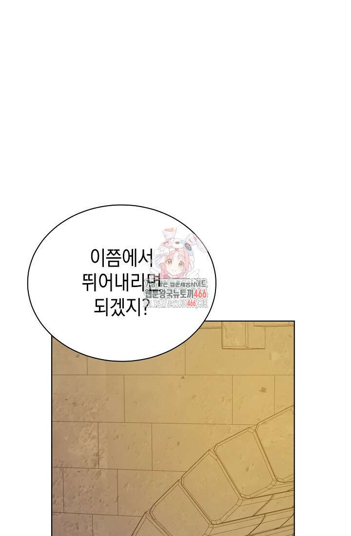 조선춘화실록 46화 1