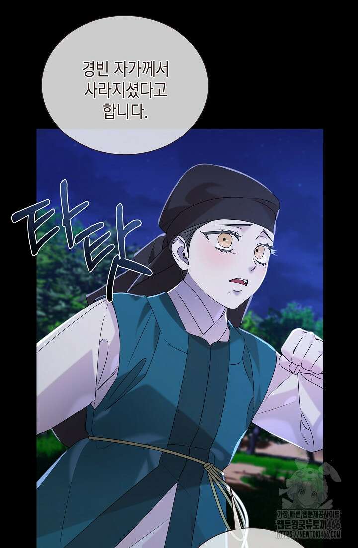조선춘화실록 46화 19