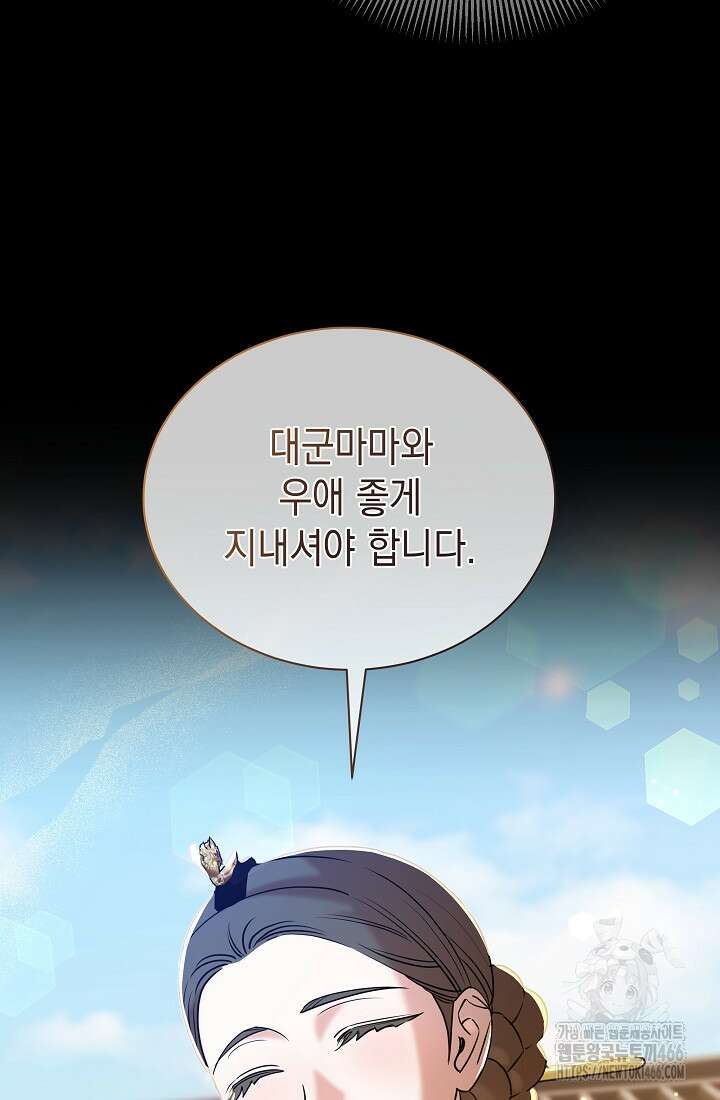 조선춘화실록 46화 21