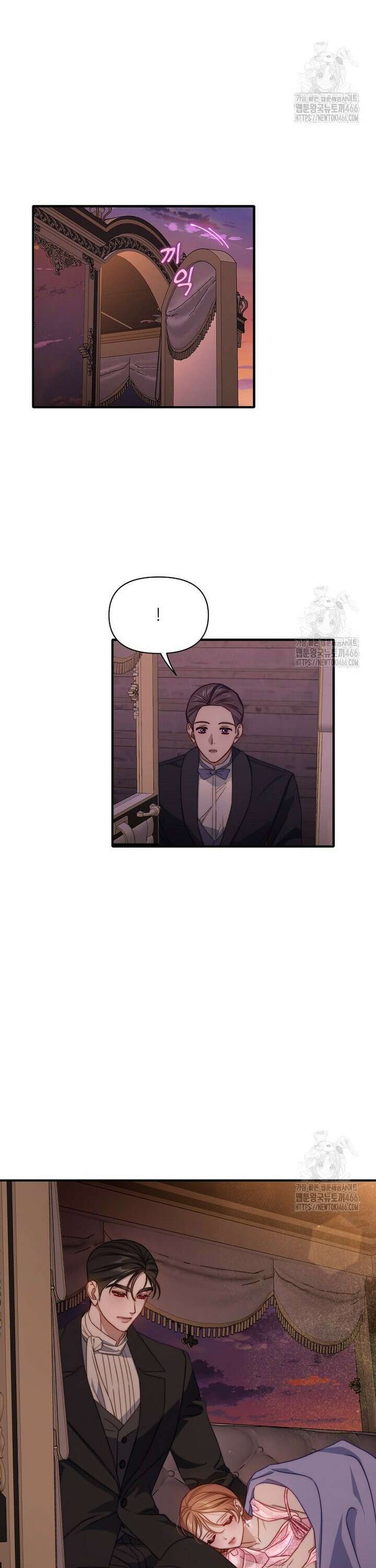 루시아 164화 3