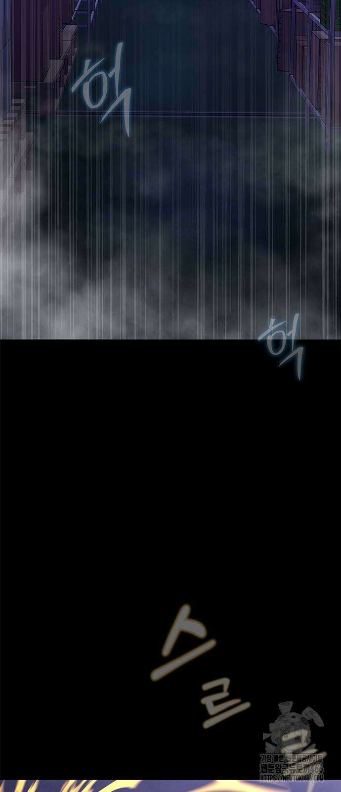 강철을 먹는 플레이어 56화 74